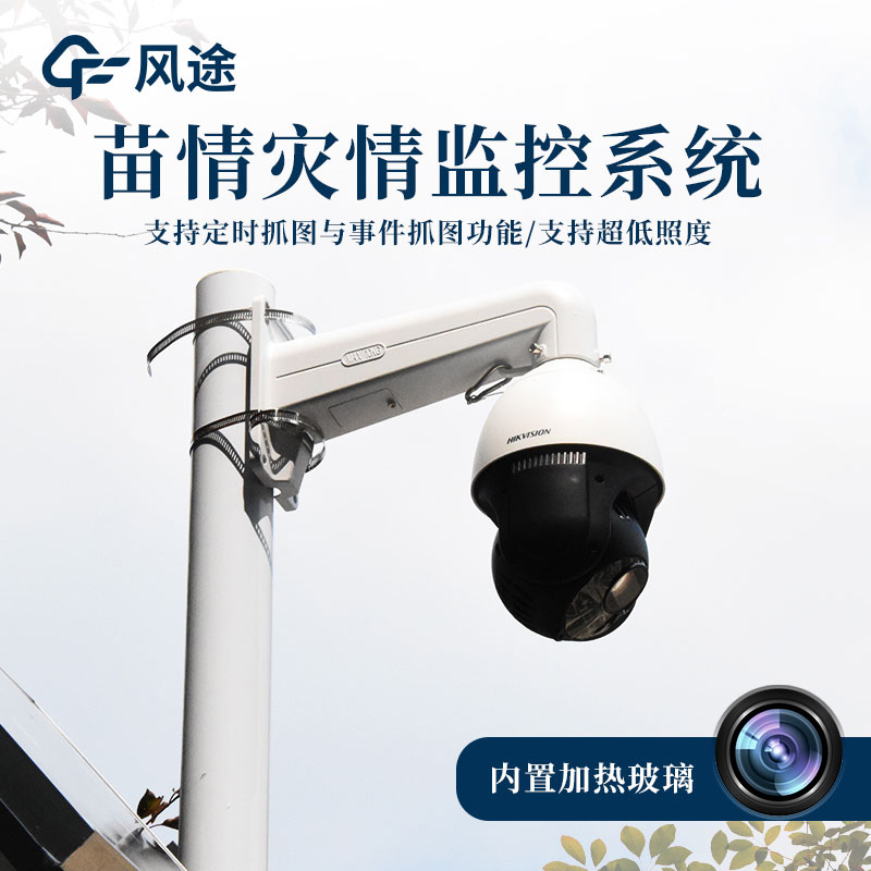小麥苗情復雜怎么管？苗情監測站為春耕裝上